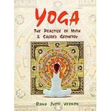 योग (सम्पूर्ण सचित्र पुस्तक) [Yoga]